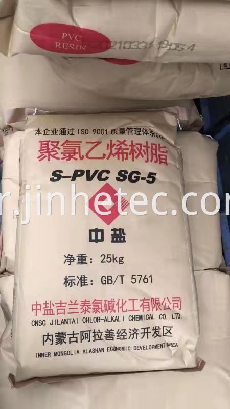 S PVC Resin Grade K66 67